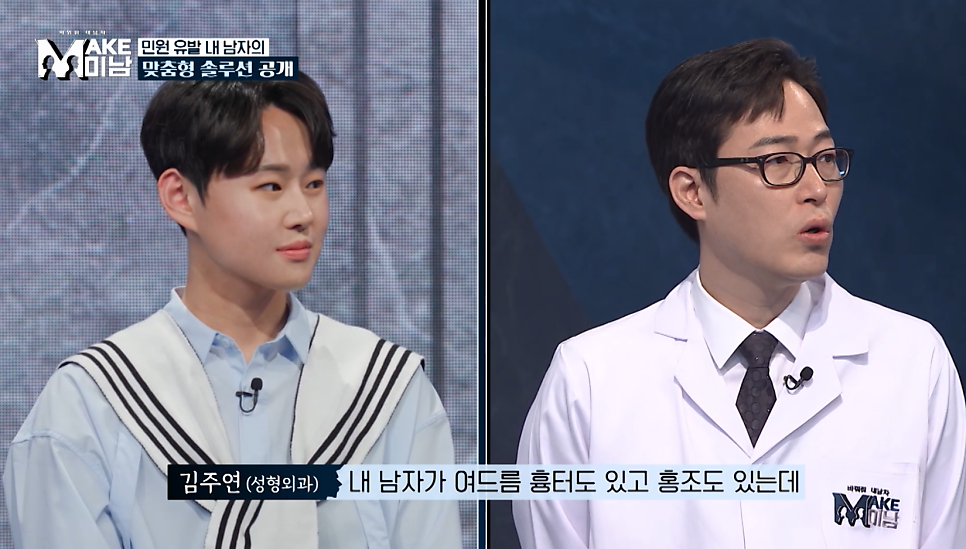 [AB Plastic Surgery TV Appearance] LG HelloVision & KBS Joy image 12
