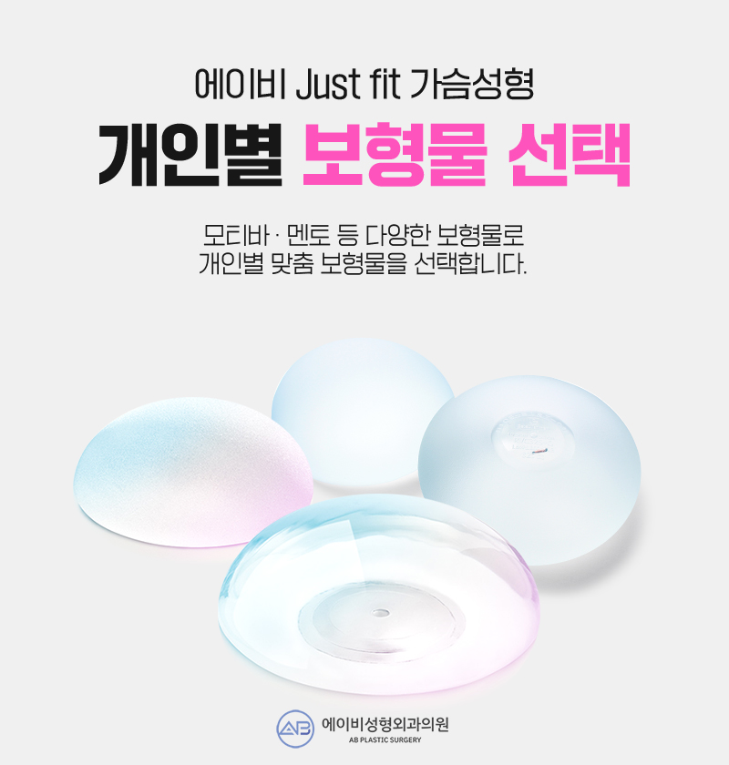 가슴성형전후 비교할때 이것도 참고 관련 이미지 3