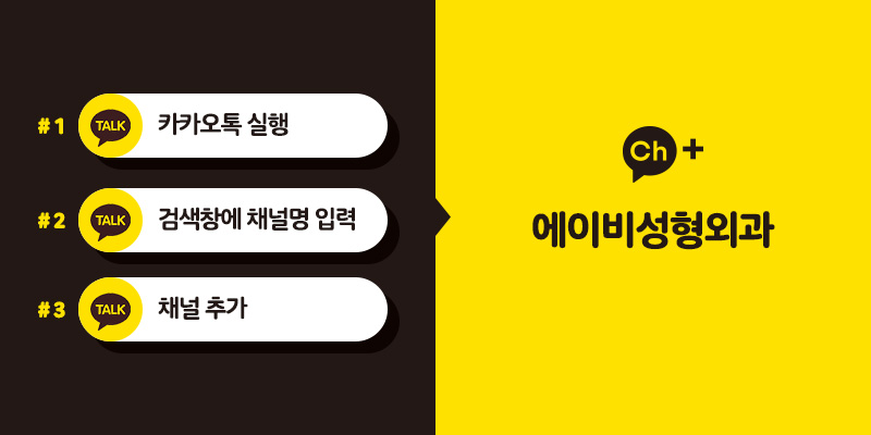 [에이비성형외과 방송출연] LG헬로비전&MBN 엄마는 예뻤다 1회 천안엄마 편 관련 이미지 18