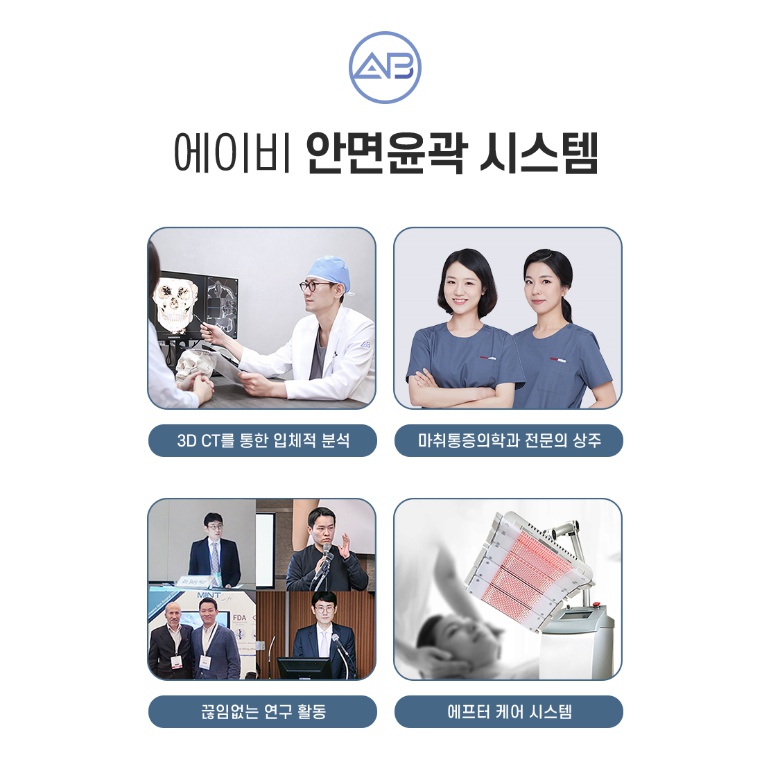 턱끝수술후기 믿고 볼 수 있는곳 관련 이미지 5