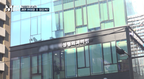 [에이비성형외과 방송출연] LG헬로비전&KBSjoy 관련 이미지 17