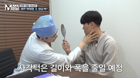 [AB Plastic Surgery TV Appearance] LG HelloVision & KBS Joy image 8