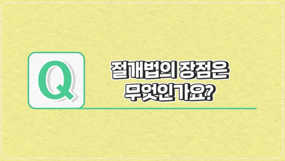 #에이비성형외과#에이비TV#눈성형#절개쌍꺼풀 관련 이미지 3