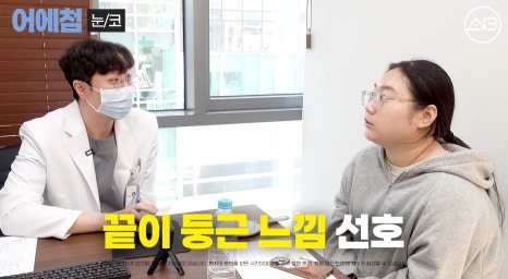 에이비성형외과 맥미걸(MAKEMEGirl) 맥미돌 코성형 상담 과정 관련 이미지 28