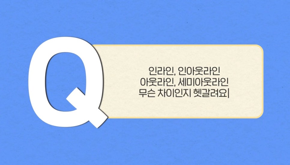 #에이비성형외과#에이비TV#눈성형#첫눈수술 관련 이미지 8