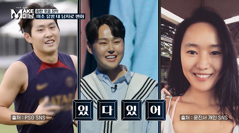 [AB Plastic Surgery TV Appearance] LG HelloVision & KBS Joy image 11