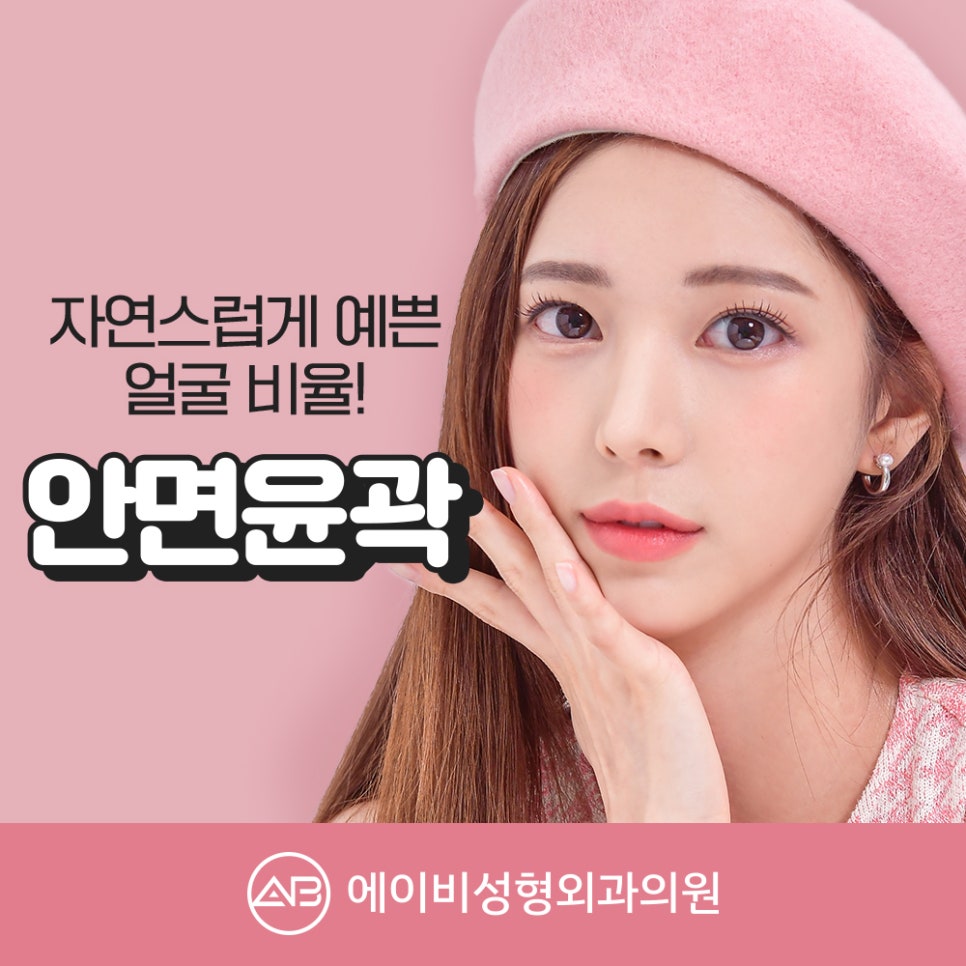 [칼럼] 은근히 중요한 눈썹과 눈의 위치관계! 관련 이미지 4