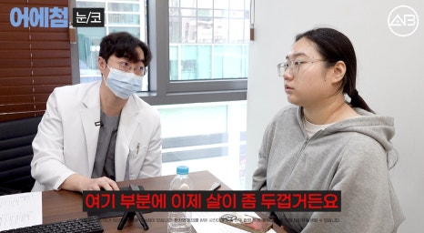 에이비성형외과 맥미걸(MAKEMEGirl) 맥미돌 코성형 상담 과정 관련 이미지 12