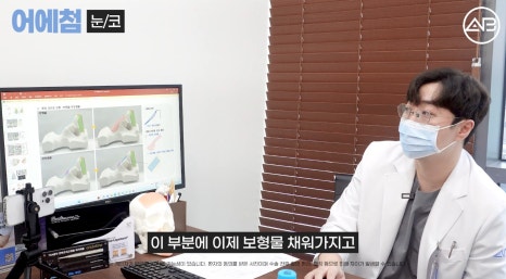 에이비성형외과 맥미걸(MAKEMEGirl) 맥미돌 코성형 상담 과정 관련 이미지 14