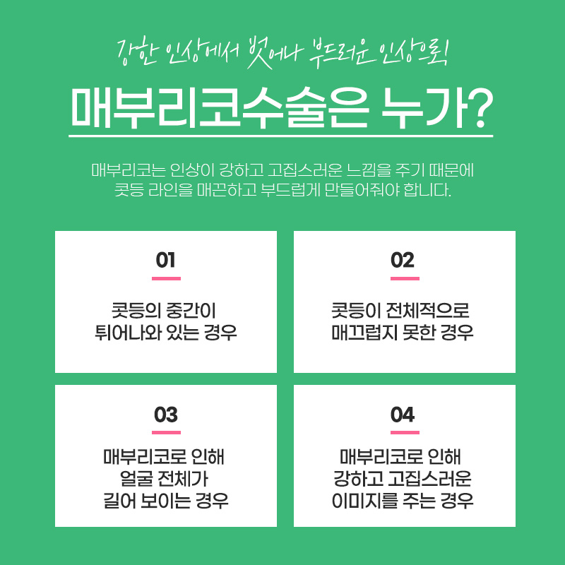 매부리코교정 에이비에서 자연스럽게 관련 이미지 3