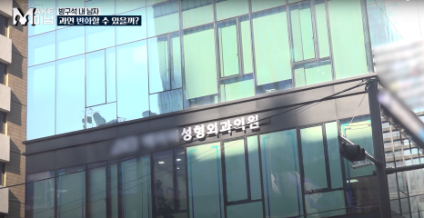 [AB Plastic Surgery Featured on Broadcast] LG HelloVision & KBSjoy image 7