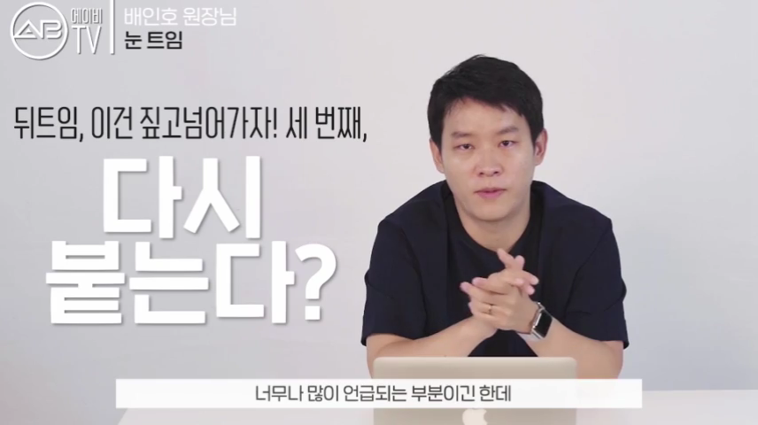 에이비성형외과#유튜브#에이비TV#앞트임#뒤트임#밑트임 관련 이미지 6