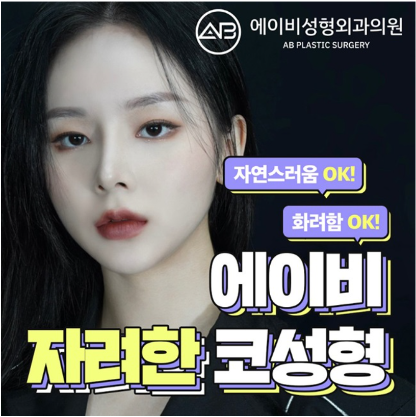 [칼럼] 자가늑VS기증늑 흡수율이 다르다고?? 뭐가 좋은걸까요? 관련 이미지 3