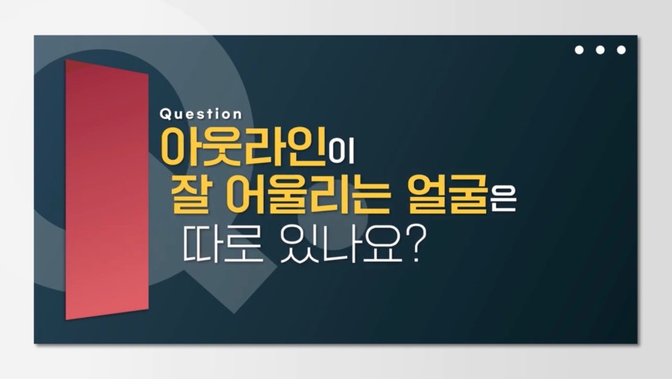 #에이비성형외과#에이비TV#눈성형#아웃라인 관련 이미지 2