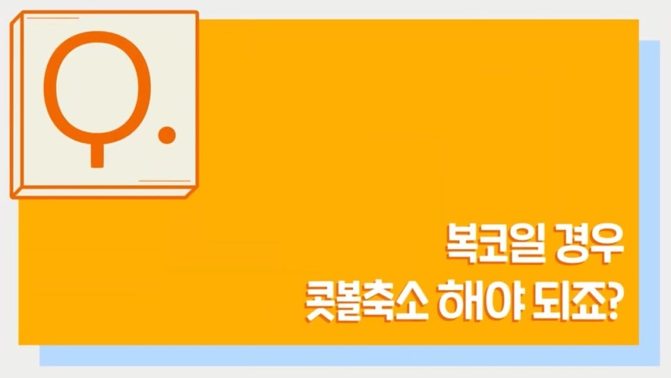 #에이비성형외과#에이비tv#코성형#콧볼축소 관련 이미지 1