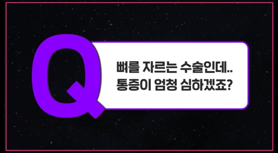 #에이비성형외과#에이비tv#안면윤곽성형 관련 이미지 9