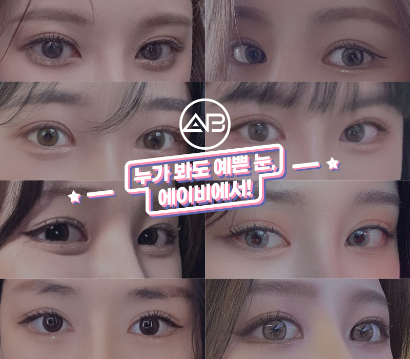 I Can Put Your Worries About Natural Adhesion Double Eyelid Swelling Aside image 5