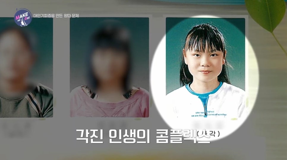 AB Plastic Surgery image 1