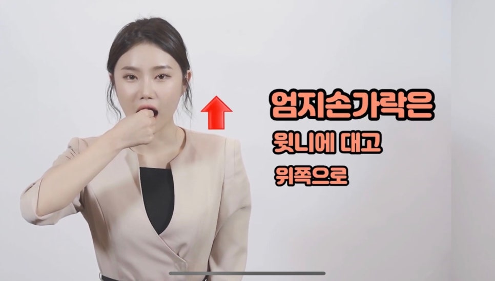 #에이비성형외과#에이비TV#광대수술#입벌리기운동 관련 이미지 5