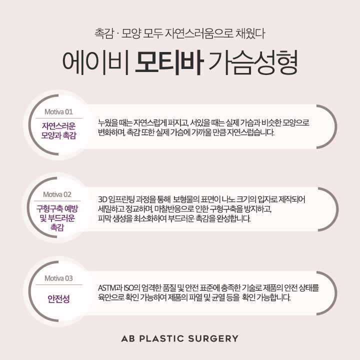 모티바가슴성형후기 기대한다면 여기 관련 이미지 3