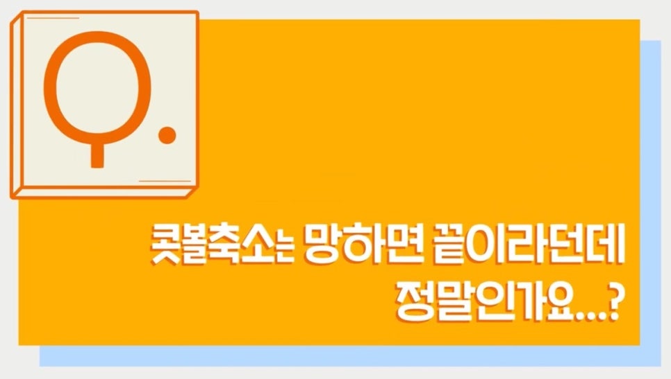#에이비성형외과#에이비tv#코성형#콧볼축소 관련 이미지 6