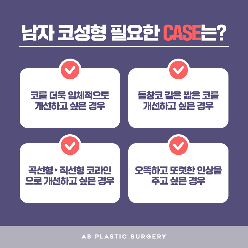 남자코수술전후 차이 이렇게나 관련 이미지 4
