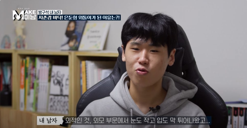 AB Plastic Surgery MAKE미남 Episode 4 - Looking Into Bangguseoknaeman’s Nose Surgery! image 5