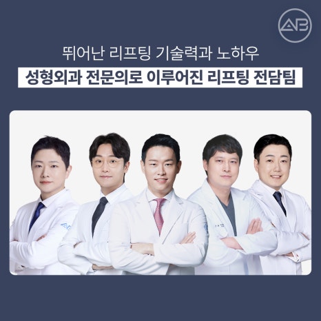 The Secret to a Slim Jawline, AB Plastic Surgery Double Chin Muscle Binding image 12