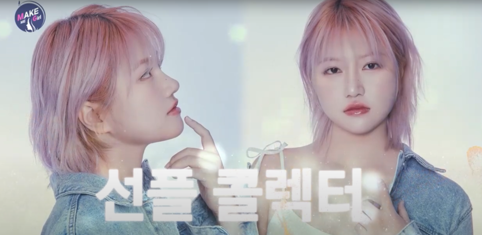 '맥미걸 (MAKEMEGirl)' X AB성형외과 최악의 구축코 두번째 맥미걸 공개 관련 이미지 2