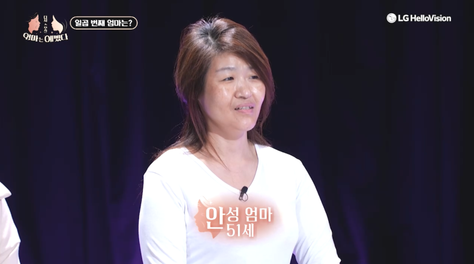 [에이비성형외과 방송출연] 엄마는예뻤다 7회 안성엄마 전후모습 다시보기 관련 이미지 4
