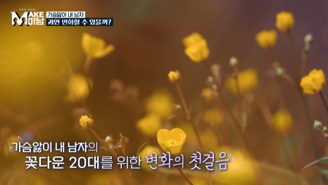 [에이비성형외과 방송출연] LG헬로비전&KBSjoy 관련 이미지 14