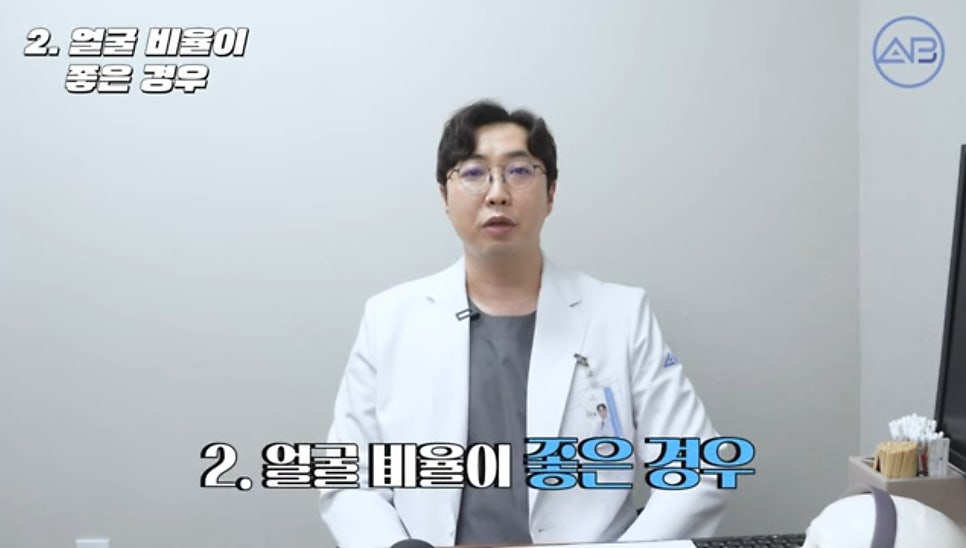 #에이비성형외과#에이비tv#코성형#좋은코성형조건 관련 이미지 4