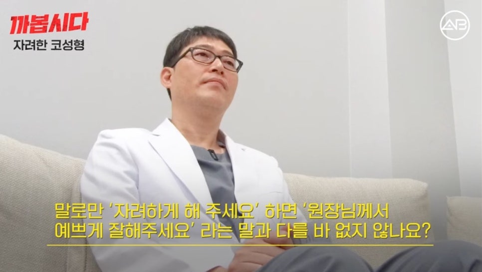 #에이비성형외과#에이비tv#코성형#자려한코 관련 이미지 9