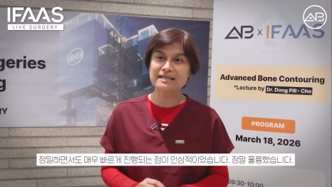 에이비성형외과 유튜브 IFAAS 안면윤곽수술 해외 글로벌 대상 교육 관련 이미지 15