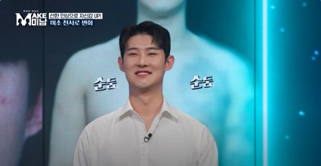 [에이비성형외과 방송출연] LG헬로비전&KBSjoy 관련 이미지 18