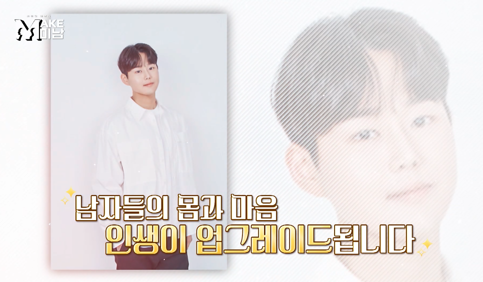 [AB Plastic Surgery TV Appearance] LG HelloVision & KBS Joy image 13