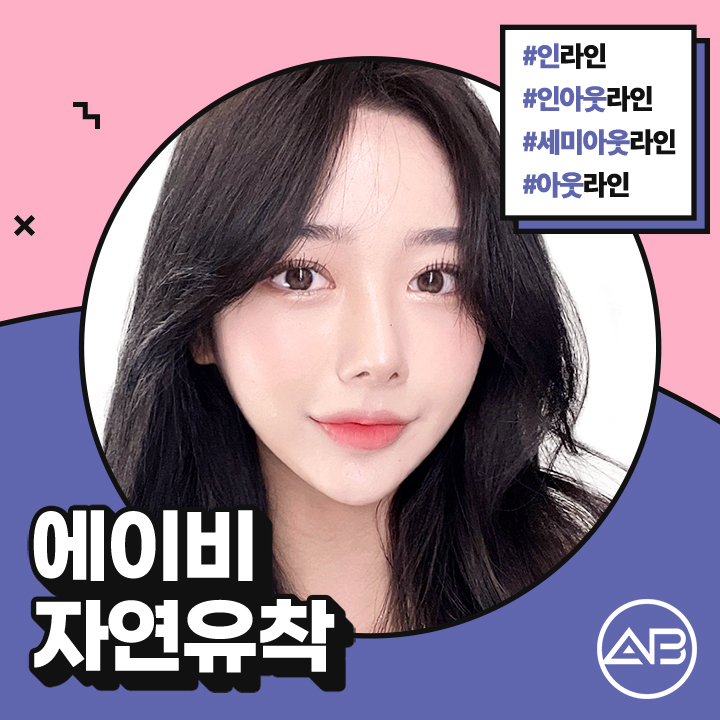 I Can Put Your Worries About Natural Adhesion Double Eyelid Swelling Aside image 1