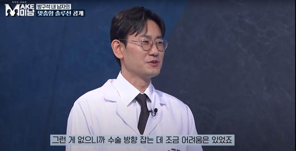 [AB Plastic Surgery Featured on Broadcast] LG HelloVision & KBSjoy image 15