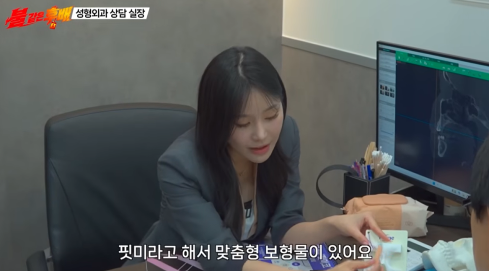 AB Plastic Surgery Appears on Choi Yang-rak’s “Fiery Junior” YouTube Channel, Featuring 3D Custom-Fit Silicone Implant FITme image 2