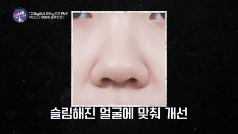AB성형외과 X 맥미걸(MAKEMEGirl) 8회 맥미돌 방송리뷰 관련 이미지 8