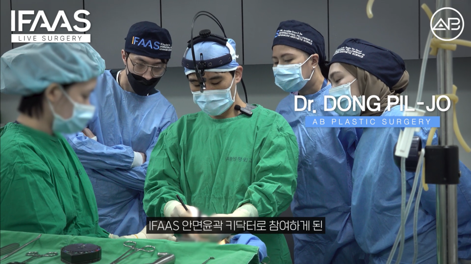에이비성형외과 유튜브 IFAAS 안면윤곽수술 해외 글로벌 대상 교육 관련 이미지 3