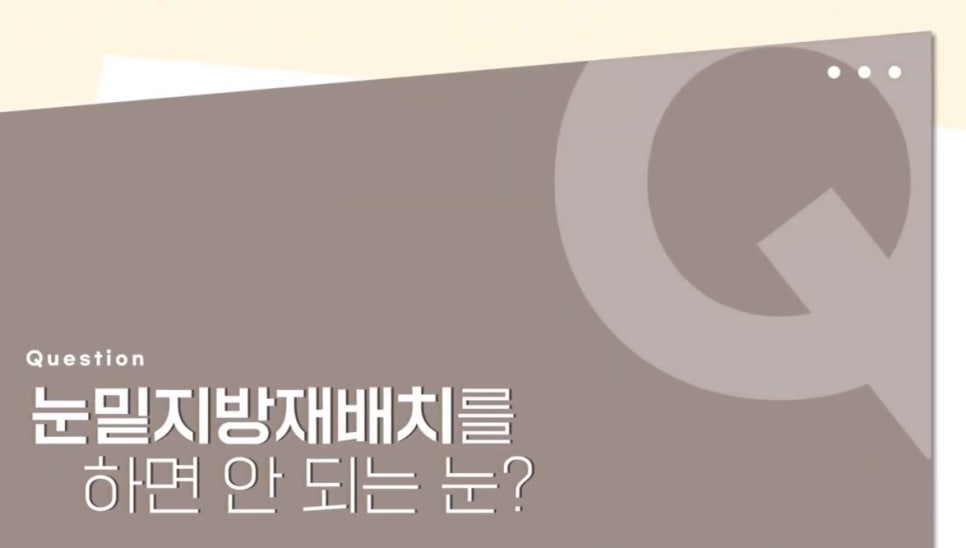 #에이비성형외과#에이비tv#눈성형#눈밑지방재배치 관련 이미지 3