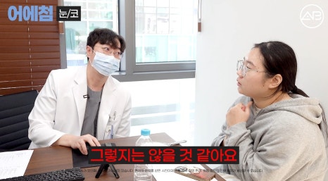 에이비성형외과 맥미걸(MAKEMEGirl) 맥미돌 코성형 상담 과정 관련 이미지 25