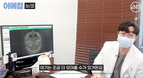 에이비성형외과 맥미걸(MAKEMEGirl) 맥미돌 코성형 상담 과정 관련 이미지 19
