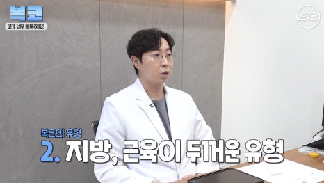 #에이비성형외과#에이비tv#코성형#복코성형 관련 이미지 3