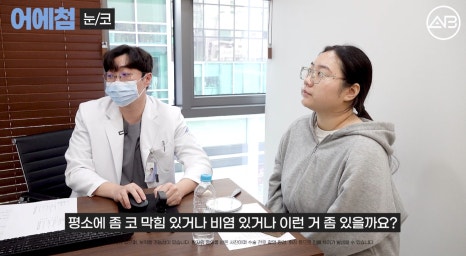 에이비성형외과 맥미걸(MAKEMEGirl) 맥미돌 코성형 상담 과정 관련 이미지 10