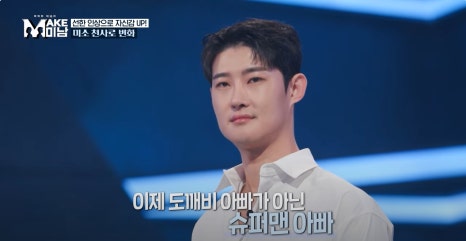 [에이비성형외과 방송출연] LG헬로비전&KBSjoy 관련 이미지 17