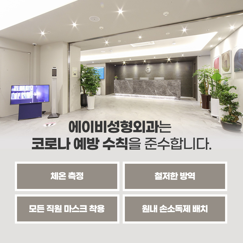 매부리코교정 에이비에서 자연스럽게 관련 이미지 7