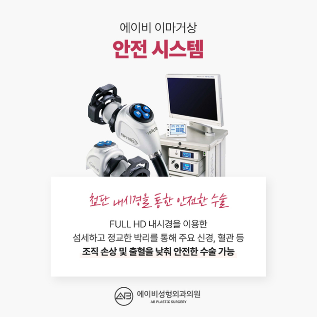 이마거상술가격 합리적으로 신중하게 선택하는 방법 관련 이미지 9