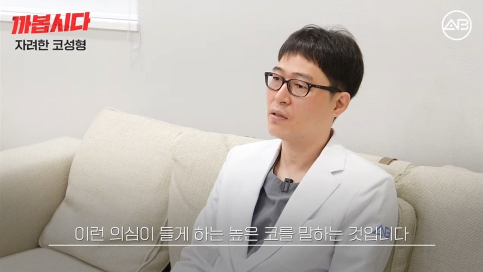 #에이비성형외과#에이비tv#코성형#자려한코 관련 이미지 4